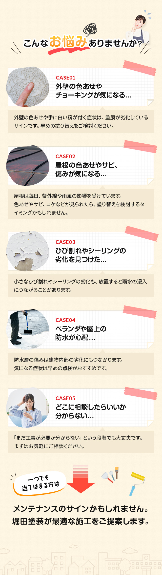 sp_content01