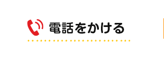 TEL